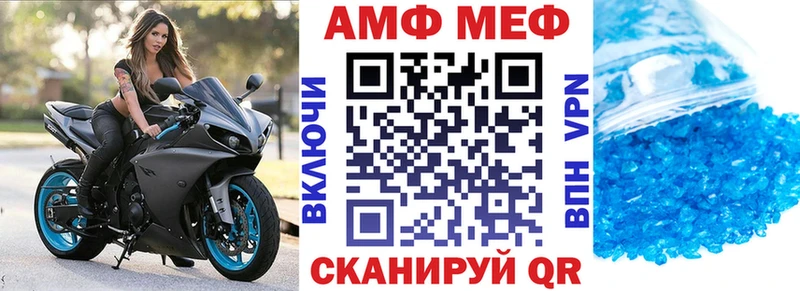 АМФЕТАМИН Premium  дарк нет какой сайт  Хабаровск  kraken маркетплейс 
