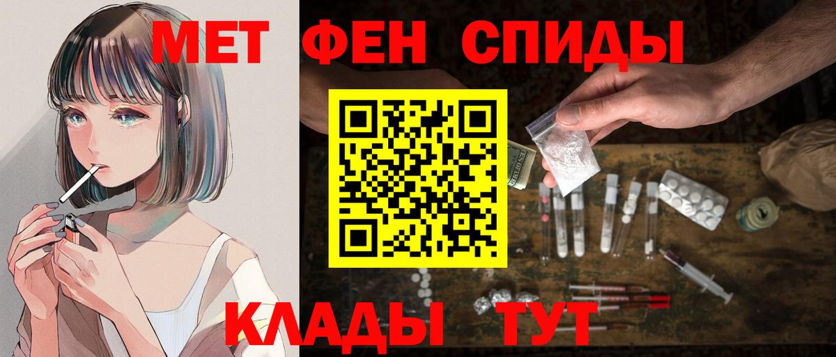 АМФ 97% Хабаровск