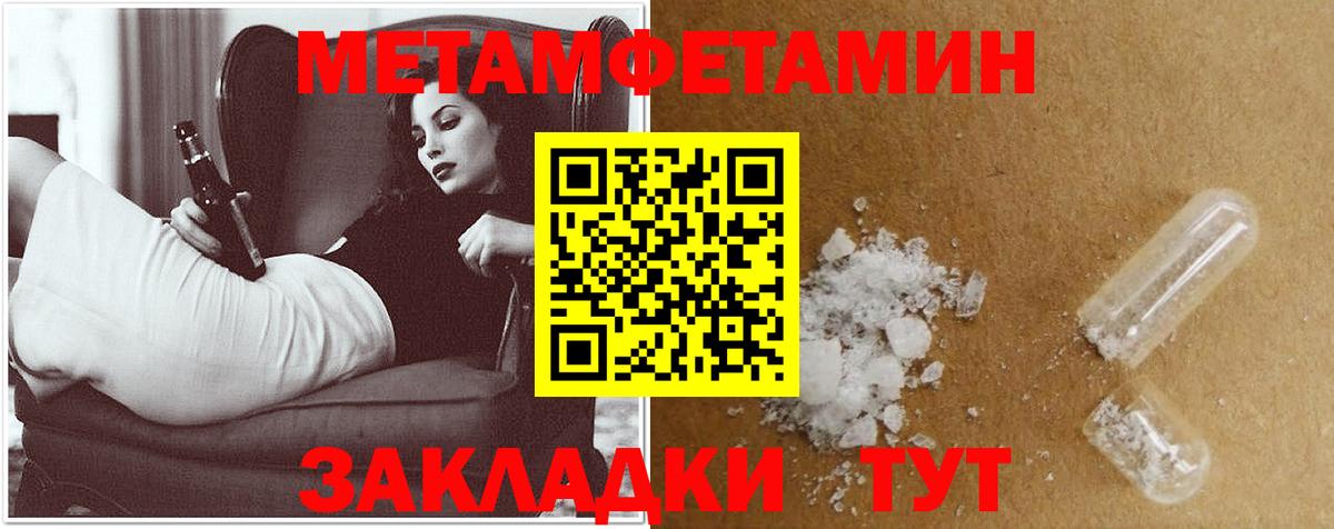 АМФ VHQ  Amphetamine  Хабаровск  Вход с VPN  АМФ 