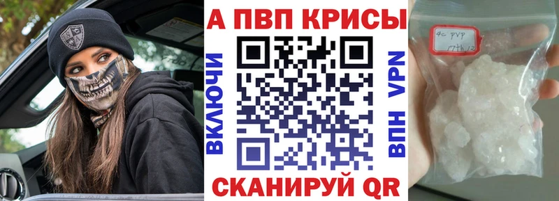 купить наркоту  Хабаровск  Alfa_PVP СК 