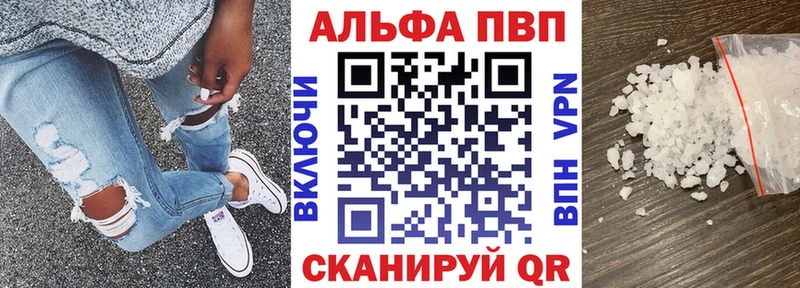 A PVP крисы CK Хабаровск