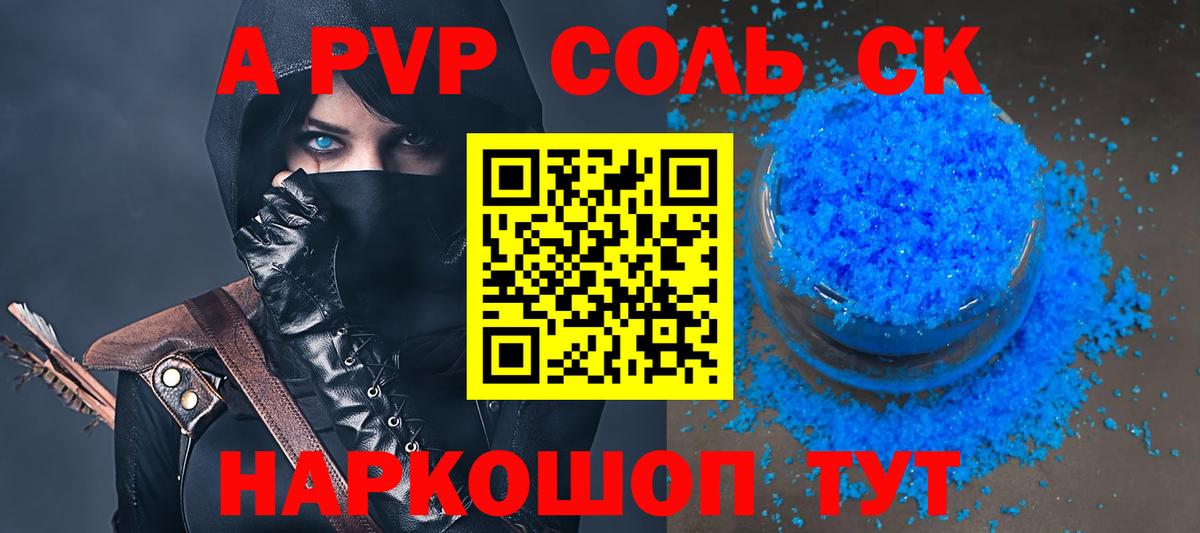 Alfa_PVP  Вход с VPN  Хабаровск  A PVP крисы CK 