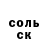 Кетамин VHQ CMDR Emotions