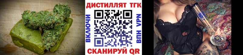Cannafood конопля  Хабаровск 