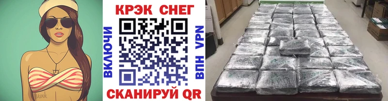 hydra ТОР  Хабаровск  Cocaine Fish Scale 