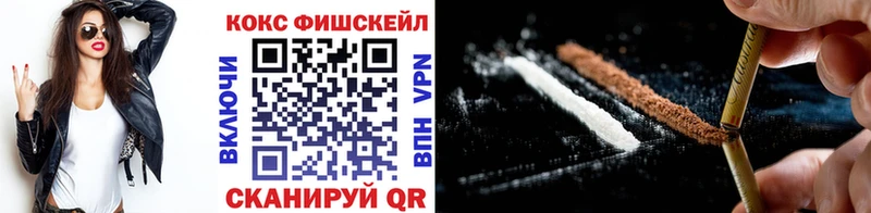 Кокаин Эквадор Хабаровск