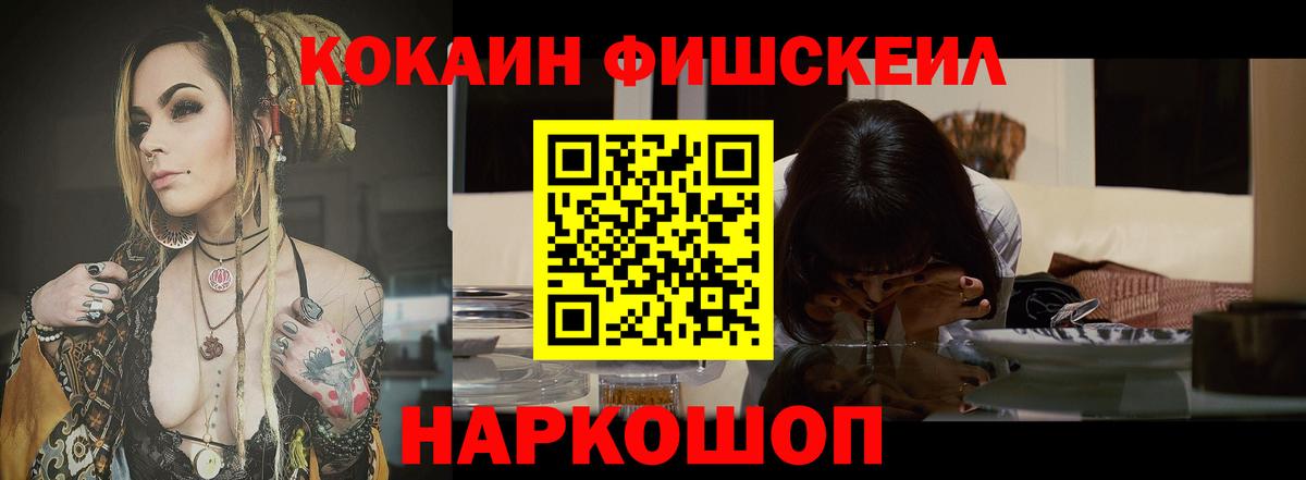 Кокаин Columbia  Вход с VPN  Кокаин  Хабаровск 