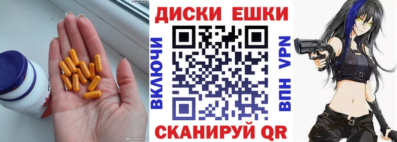 ЭКСТАЗИ VHQ  наркошоп  Хабаровск 
