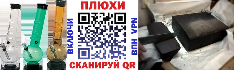 маркетплейс формула  Хабаровск  ГАШИШ гарик  купить наркоту 