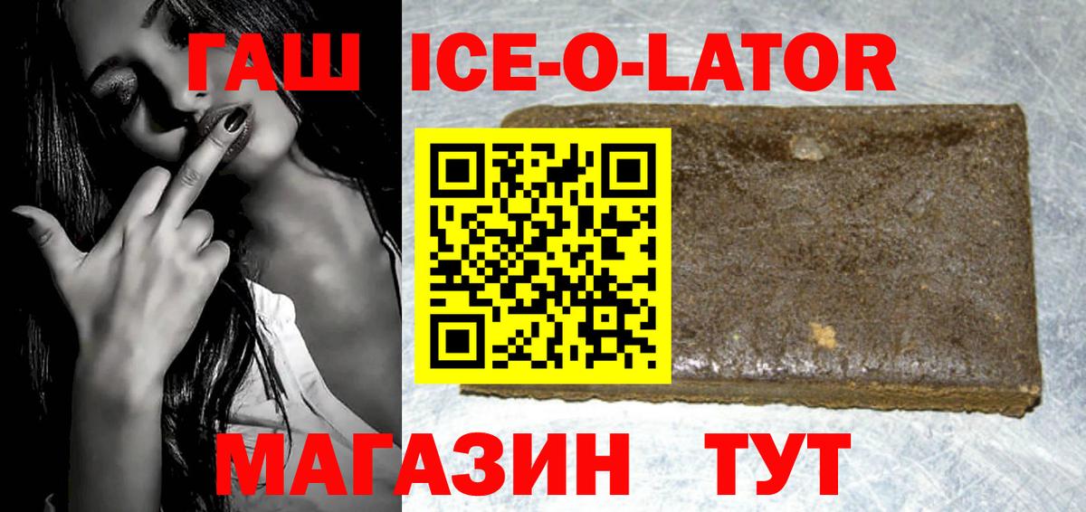 ГАШИШ убойный Хабаровск