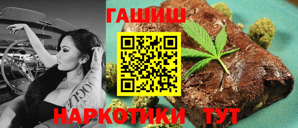 Меф Хабаровск