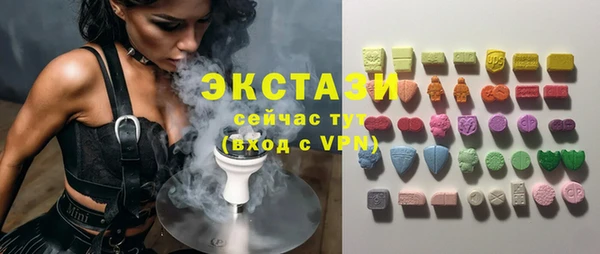 ГАЛЛЮЦИНОГЕННЫЕ ГРИБЫ Магас