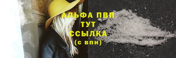 кокаин Уссурийск