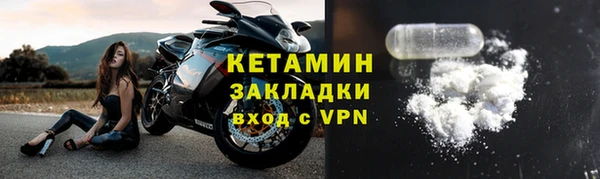 ГАЛЛЮЦИНОГЕННЫЕ ГРИБЫ Магас