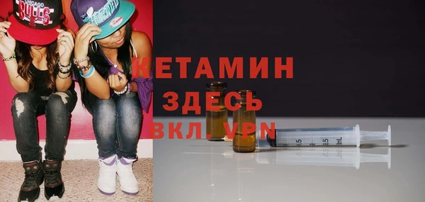 ГАЛЛЮЦИНОГЕННЫЕ ГРИБЫ Магас