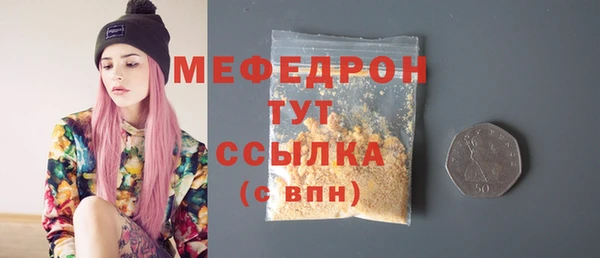 ГАЛЛЮЦИНОГЕННЫЕ ГРИБЫ Магас