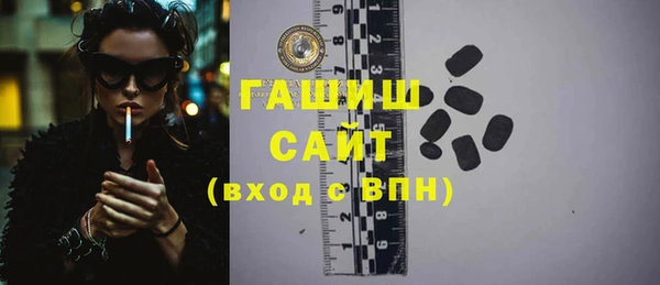 ГАЛЛЮЦИНОГЕННЫЕ ГРИБЫ Магас