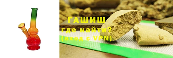 ГАЛЛЮЦИНОГЕННЫЕ ГРИБЫ Магас
