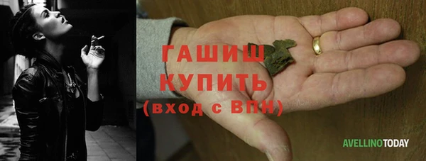 ГАЛЛЮЦИНОГЕННЫЕ ГРИБЫ Магас