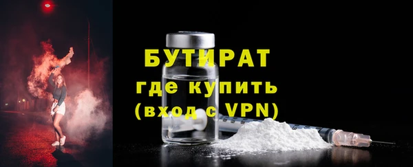 ГАЛЛЮЦИНОГЕННЫЕ ГРИБЫ Магас