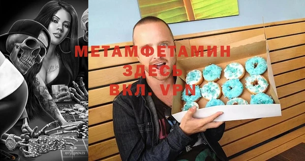 ГАЛЛЮЦИНОГЕННЫЕ ГРИБЫ Магас