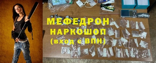 амфетамин Волгодонск