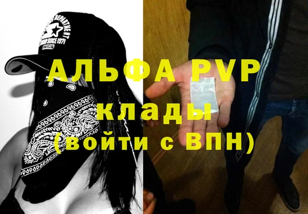 экстази Лихославль