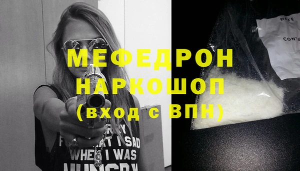 прущая мука Майский
