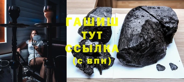 соль курить ск Новочеркасск