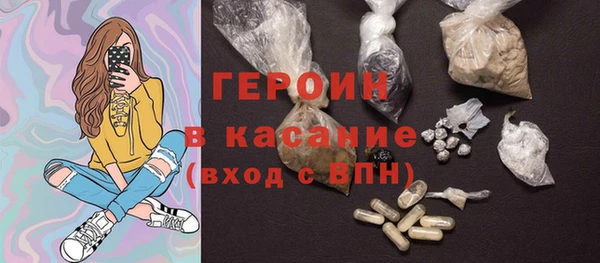 ГАЛЛЮЦИНОГЕННЫЕ ГРИБЫ Магас