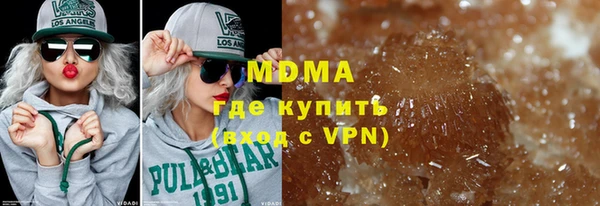 ГАЛЛЮЦИНОГЕННЫЕ ГРИБЫ Магас