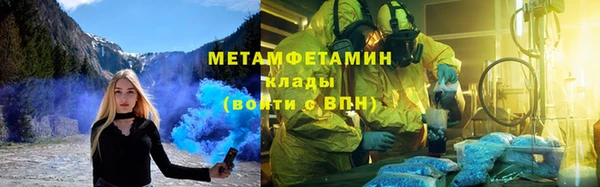 ГАЛЛЮЦИНОГЕННЫЕ ГРИБЫ Магас