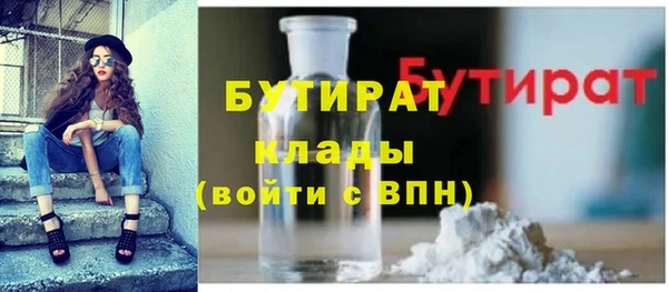 ГАЛЛЮЦИНОГЕННЫЕ ГРИБЫ Магас