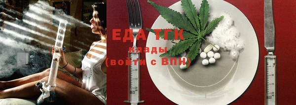 ГАЛЛЮЦИНОГЕННЫЕ ГРИБЫ Магас
