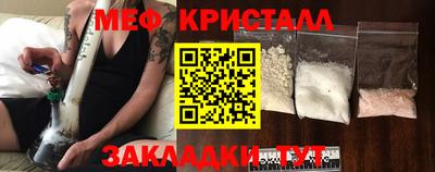 гашишное масло Волгодонск