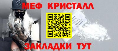 гашишное масло Волгодонск