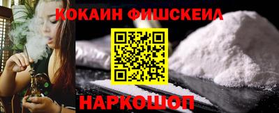 гашишное масло Волгодонск