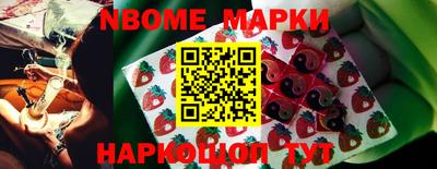 гашишное масло Волгодонск