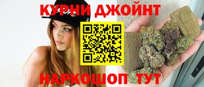 гашишное масло Волгодонск