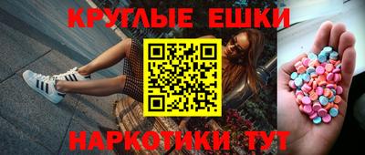 гашишное масло Волгодонск