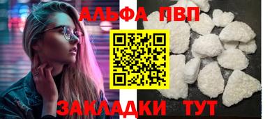 мдпв Волжск