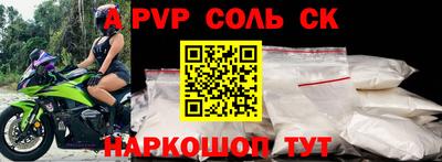 мдпв Волжск
