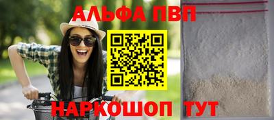 гашишное масло Волгодонск