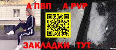 не бодяженный Волжский