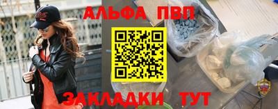 гашишное масло Волгодонск