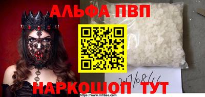 мдпв Волжск