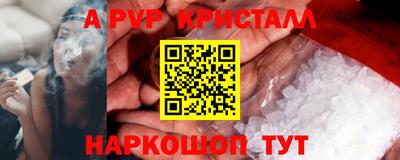 мдпв Волжск