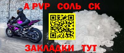 мдпв Волжск