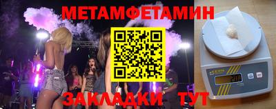 гашишное масло Волгодонск