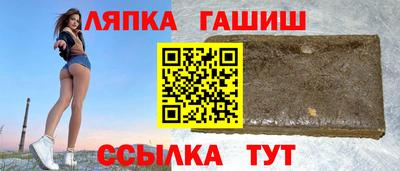 гашишное масло Волгодонск